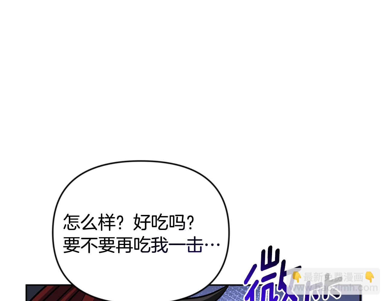 第26话 逼到绝路199