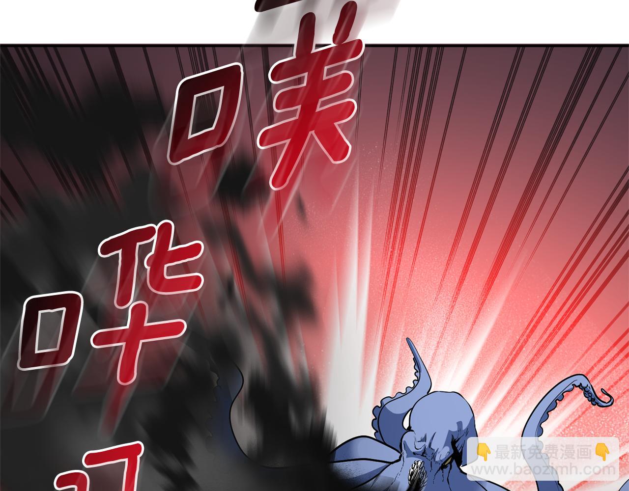 第26话 逼到绝路202