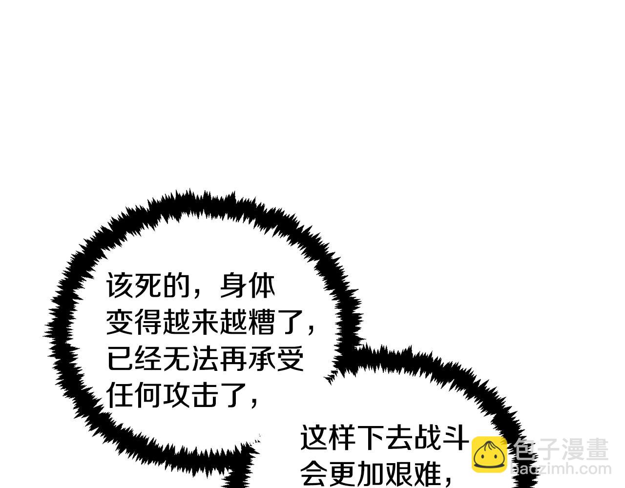 第26话 逼到绝路244