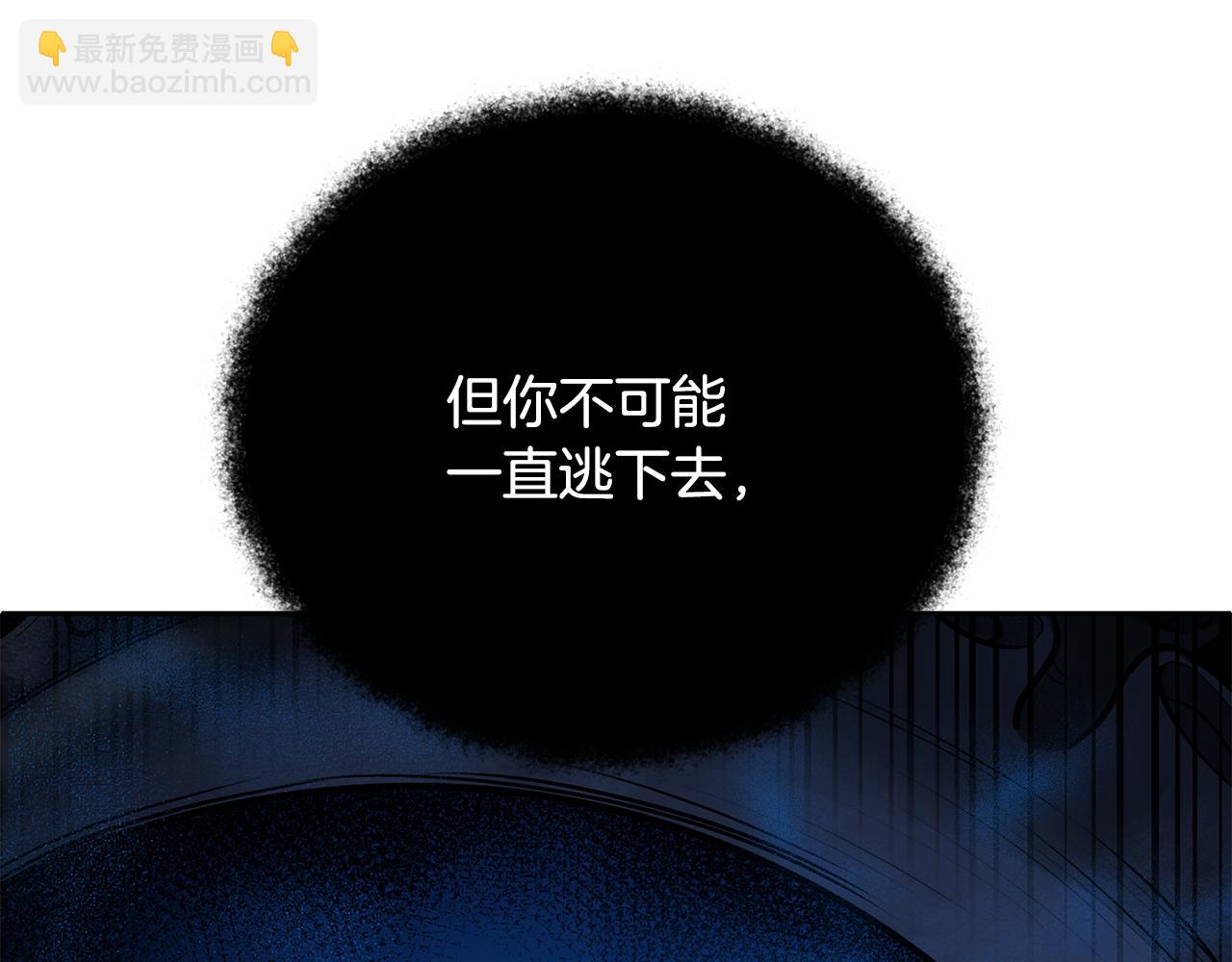 第26话 逼到绝路254