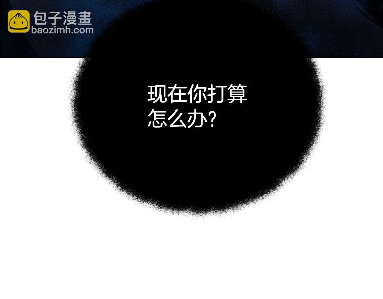 第26话 逼到绝路257