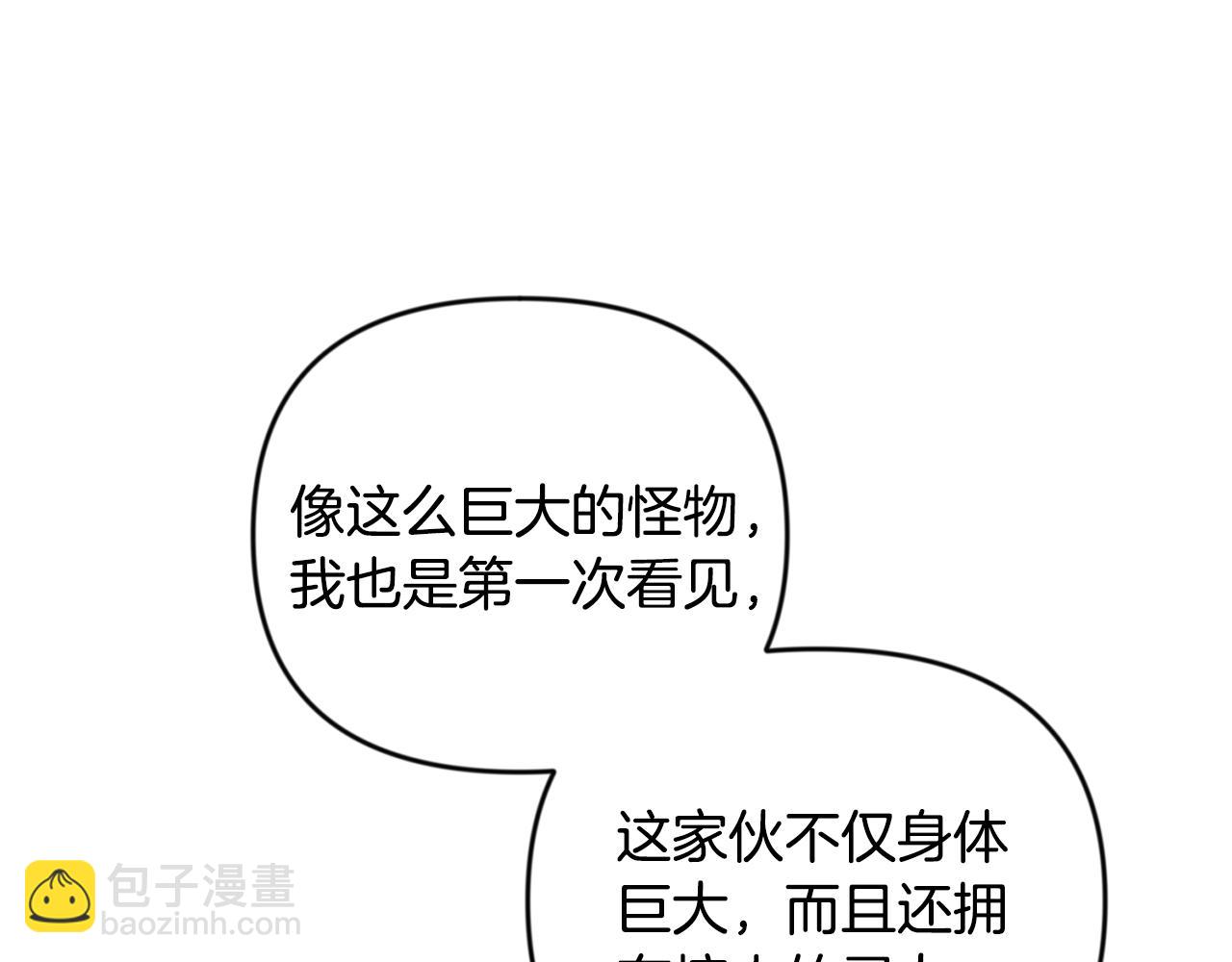 第26话 逼到绝路27