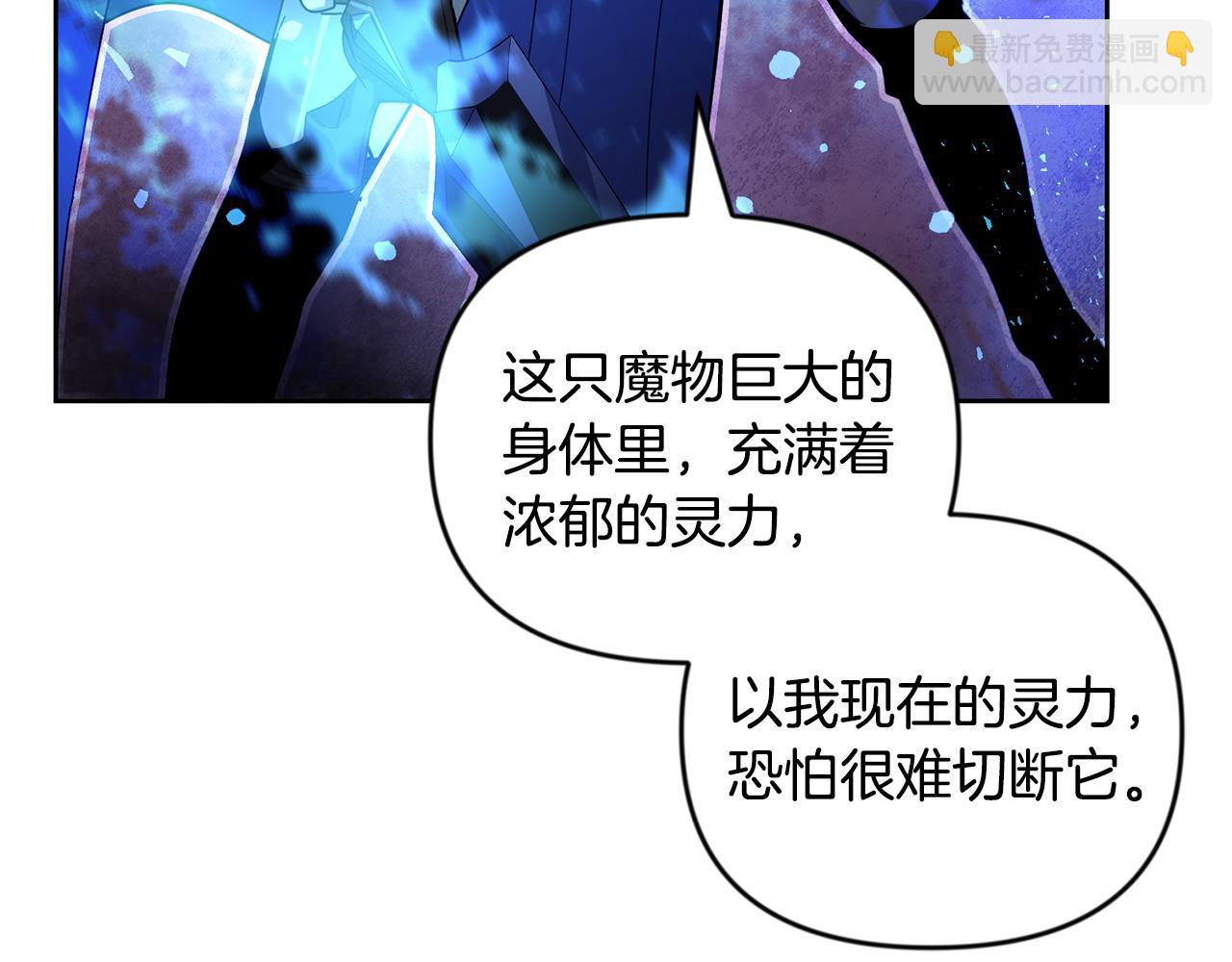 第26话 逼到绝路42