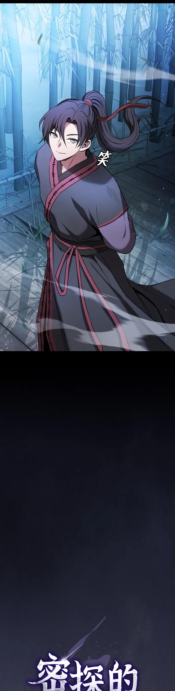 第9话11