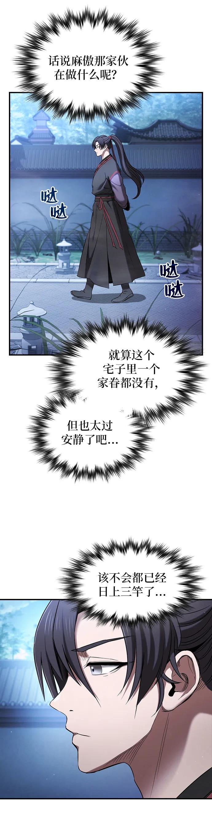 第9话15