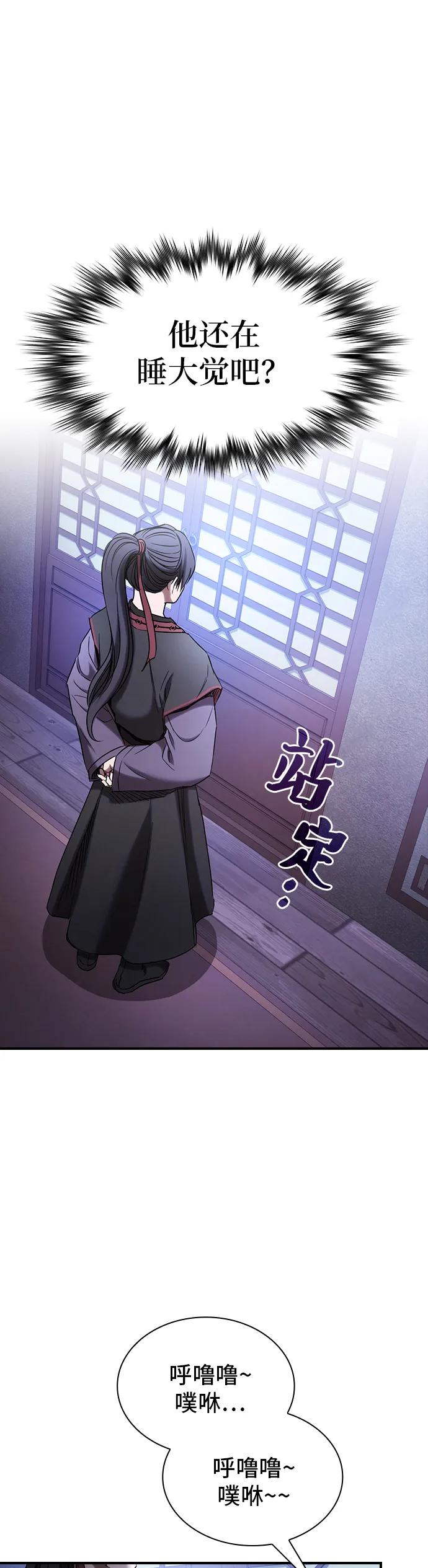 第9话16
