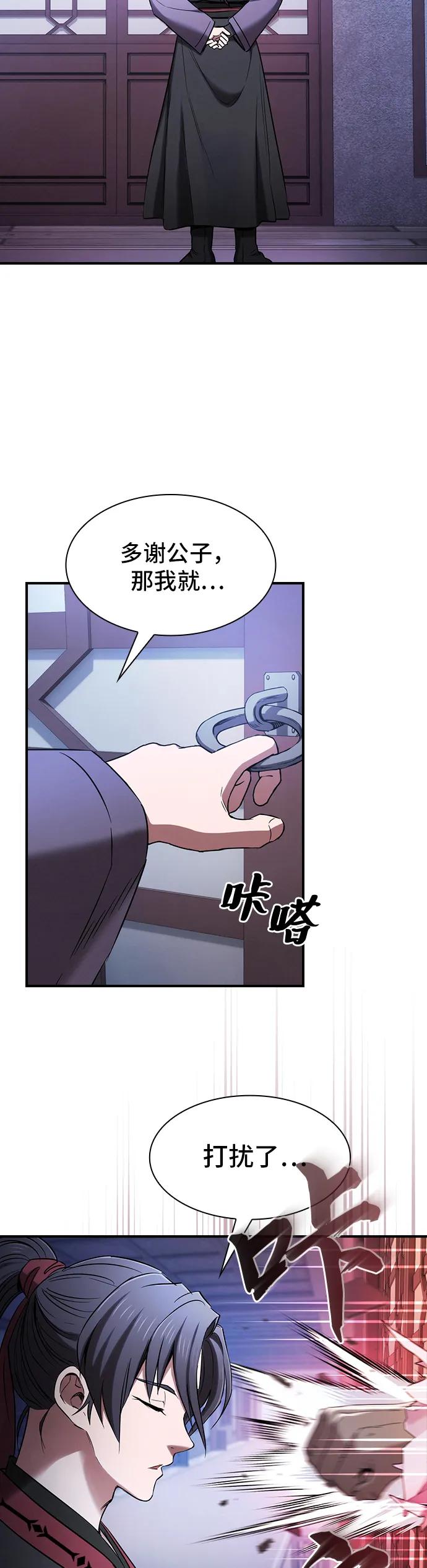 第9话19