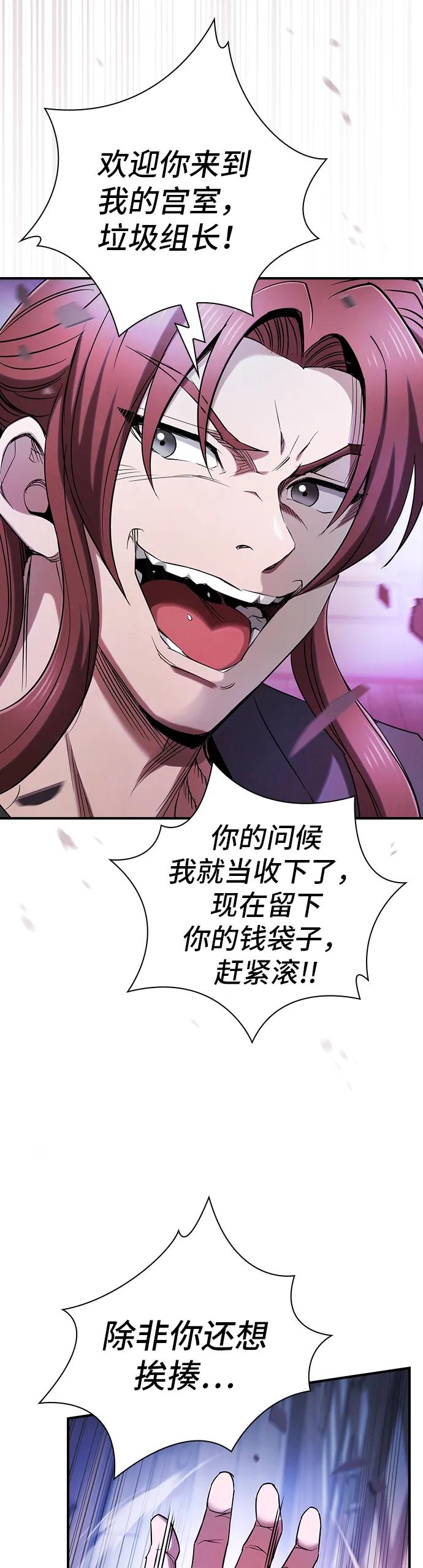 第9话21