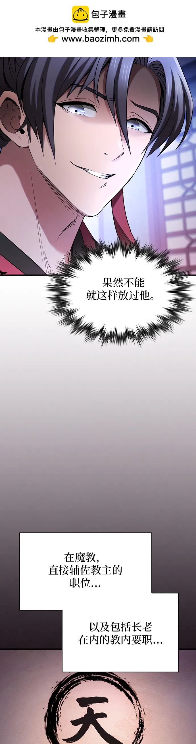 第9话28