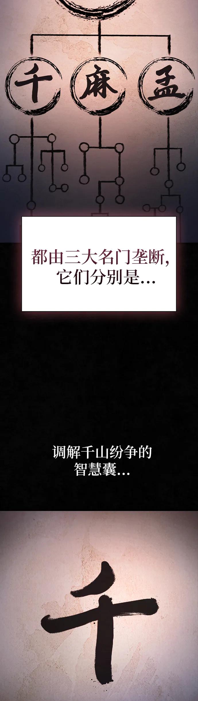 第9话29