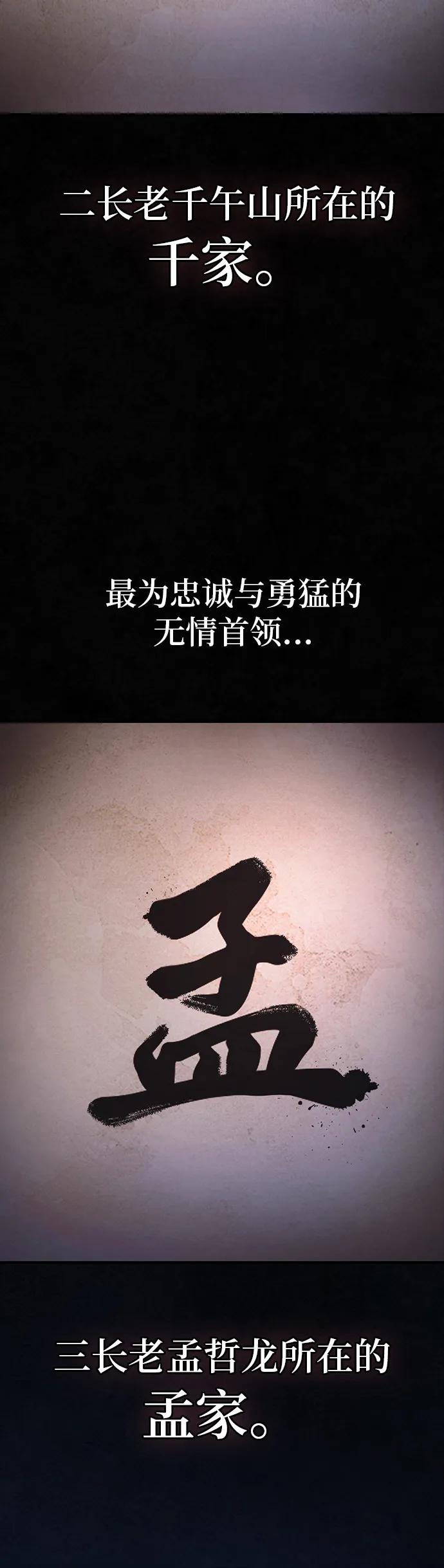 第9话30