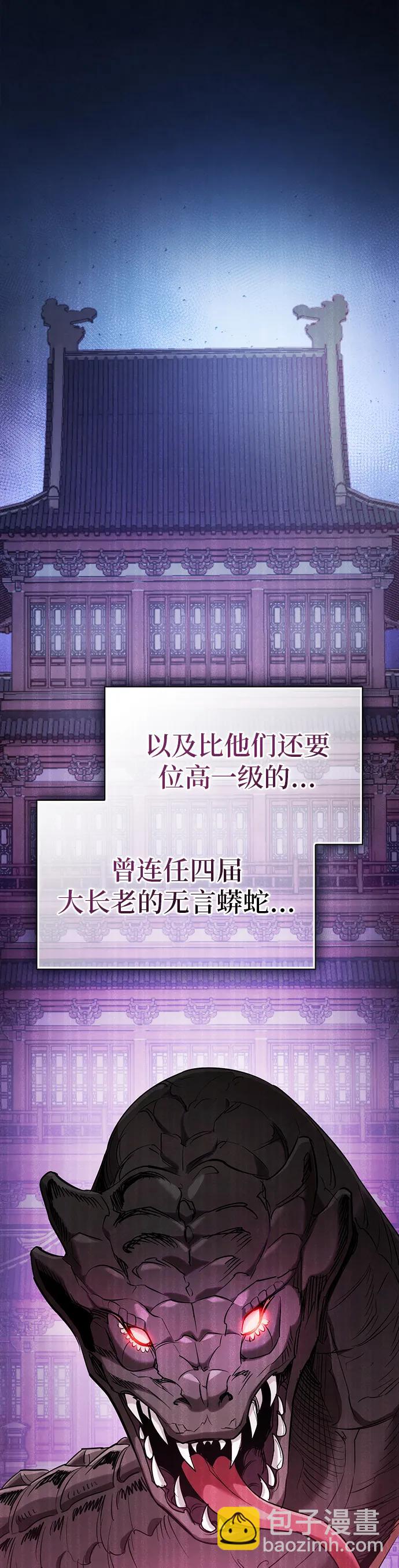 第9话31