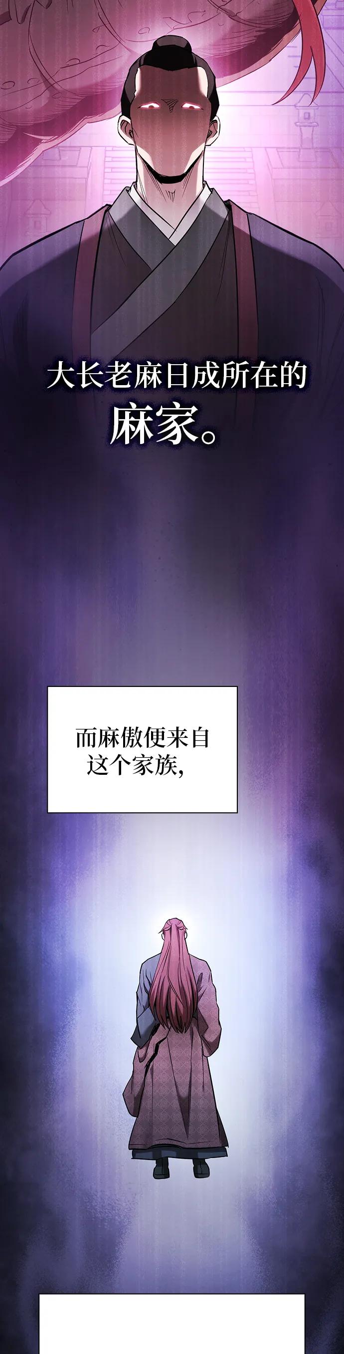 第9话32