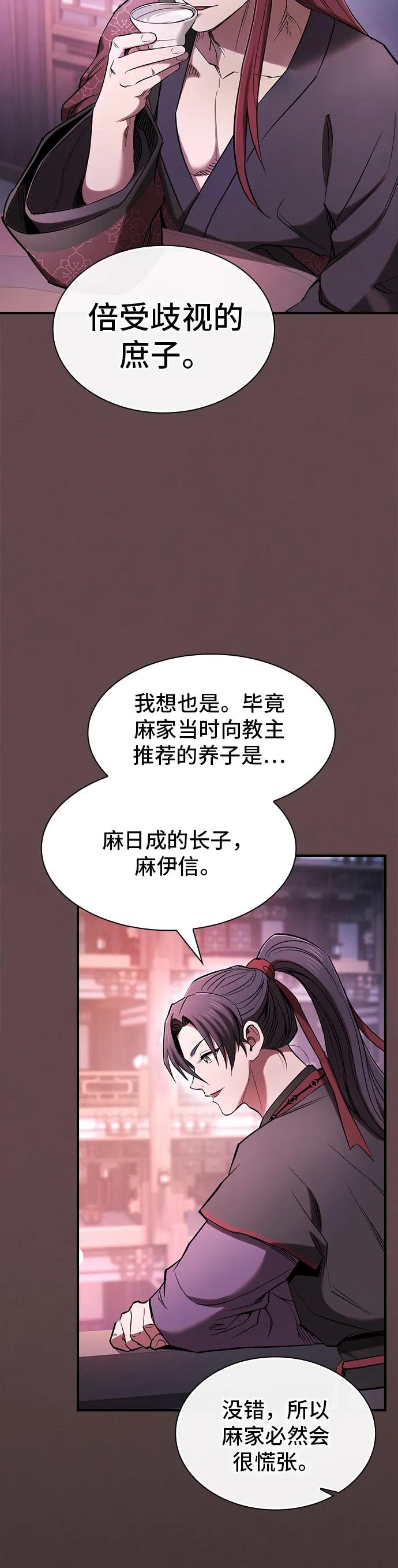 第9话35