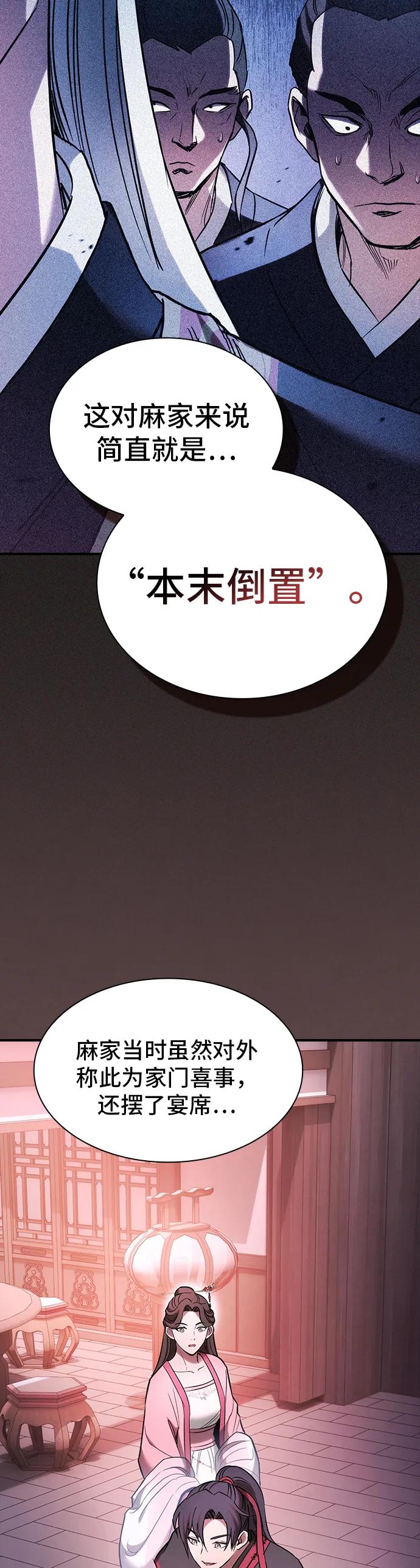 第9话37