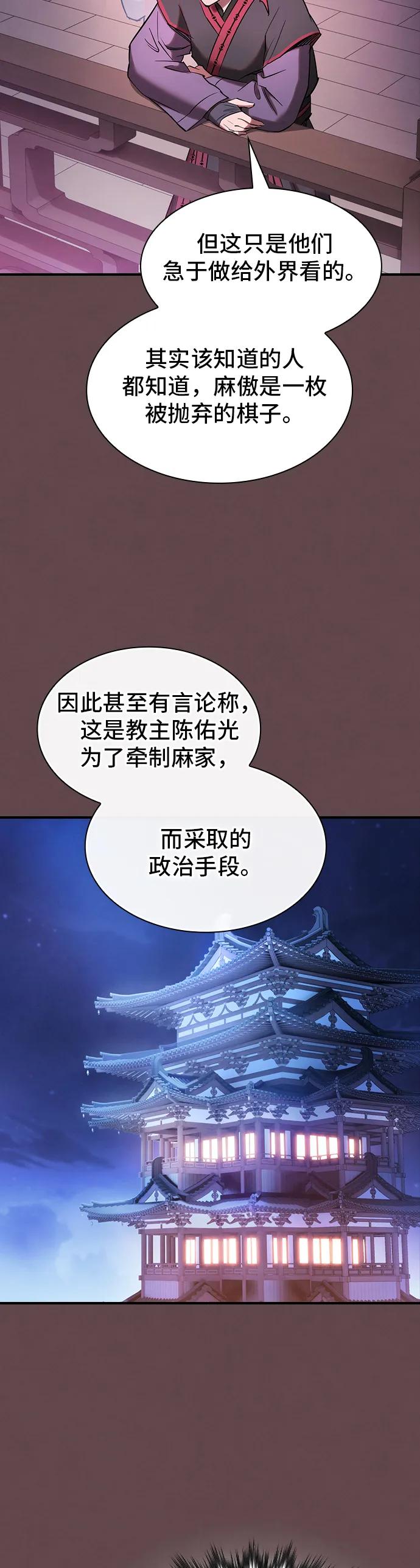第9话38