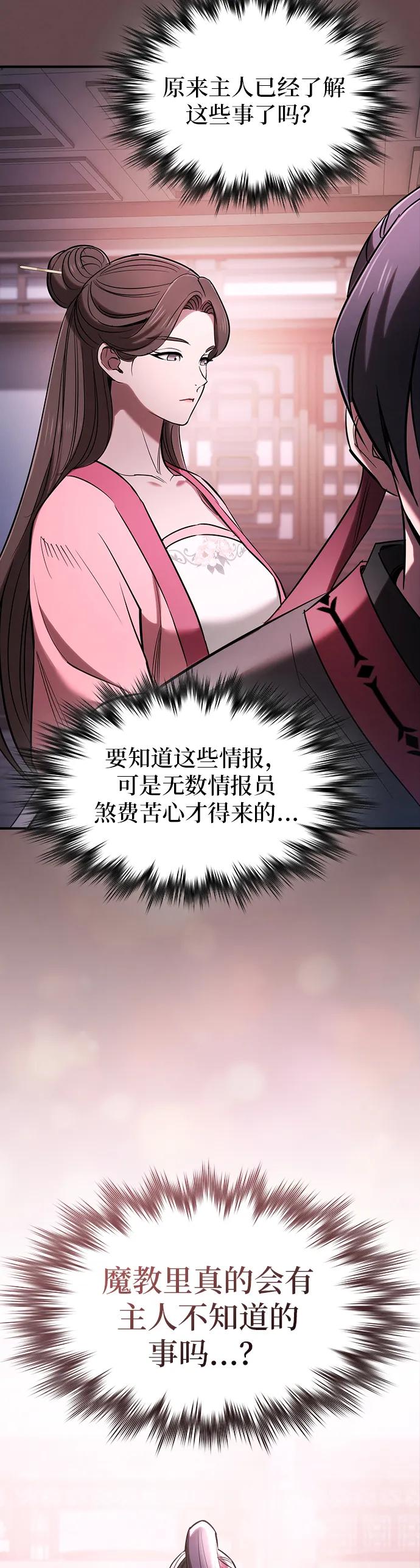 第9话39