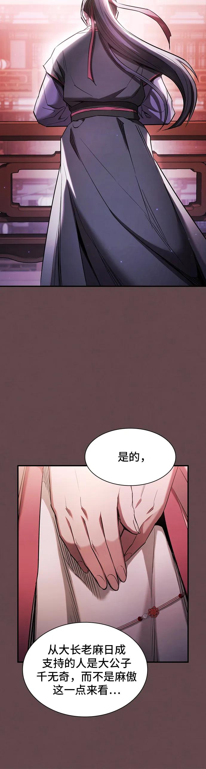 第9话40