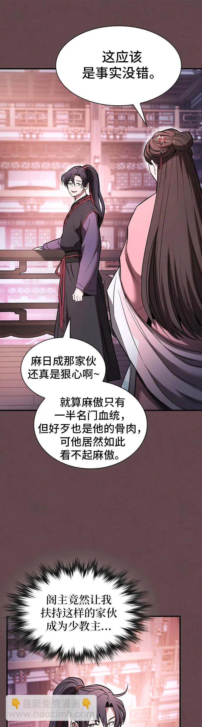 第9话41