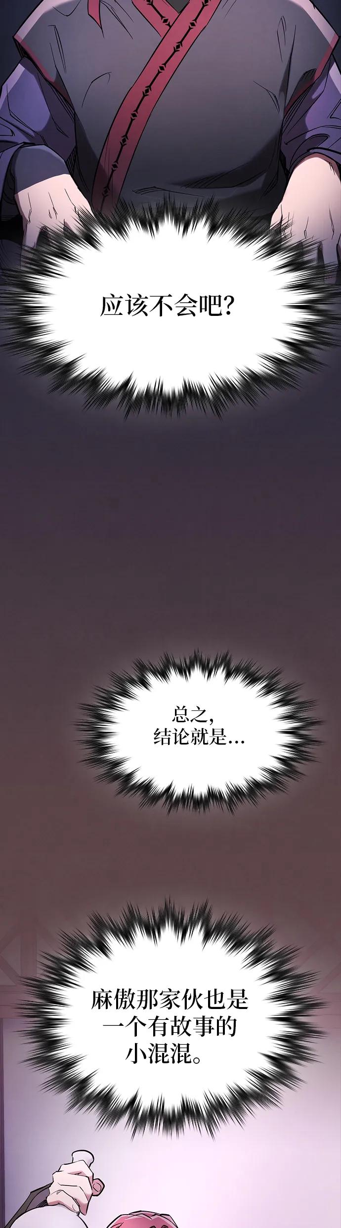 第9话43