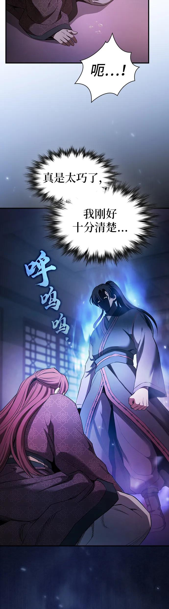 第9话45