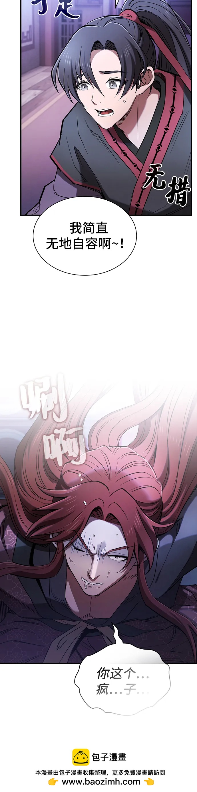 第9话49
