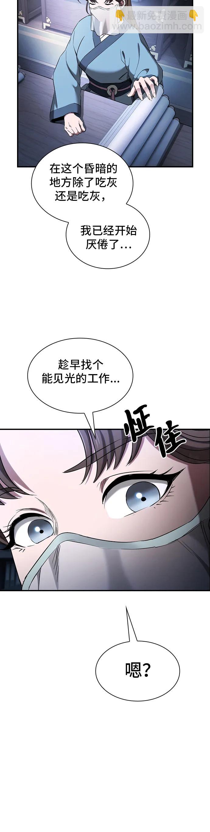 第9话5