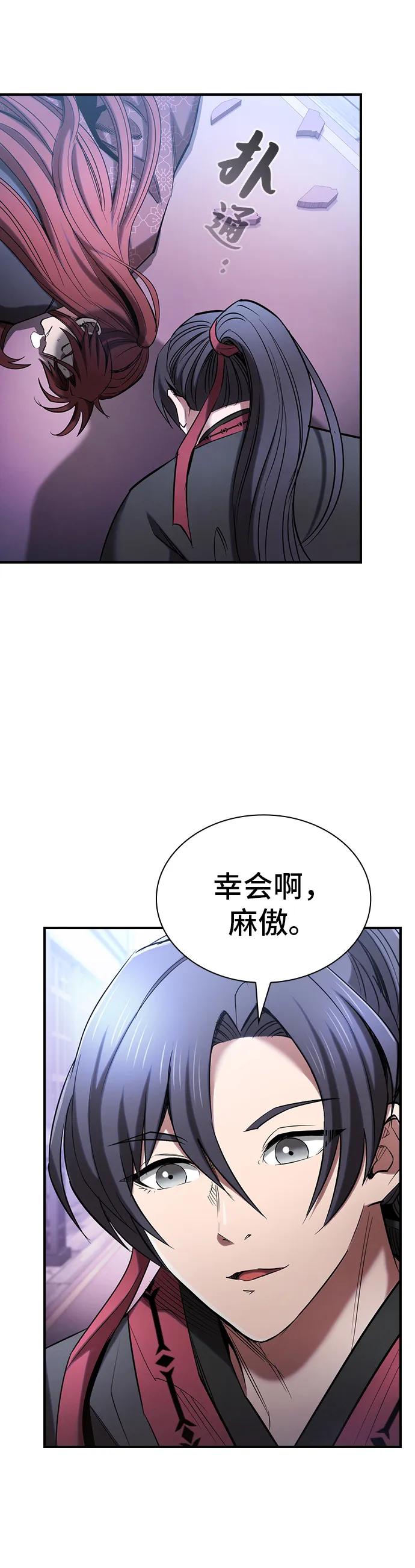 第9话54
