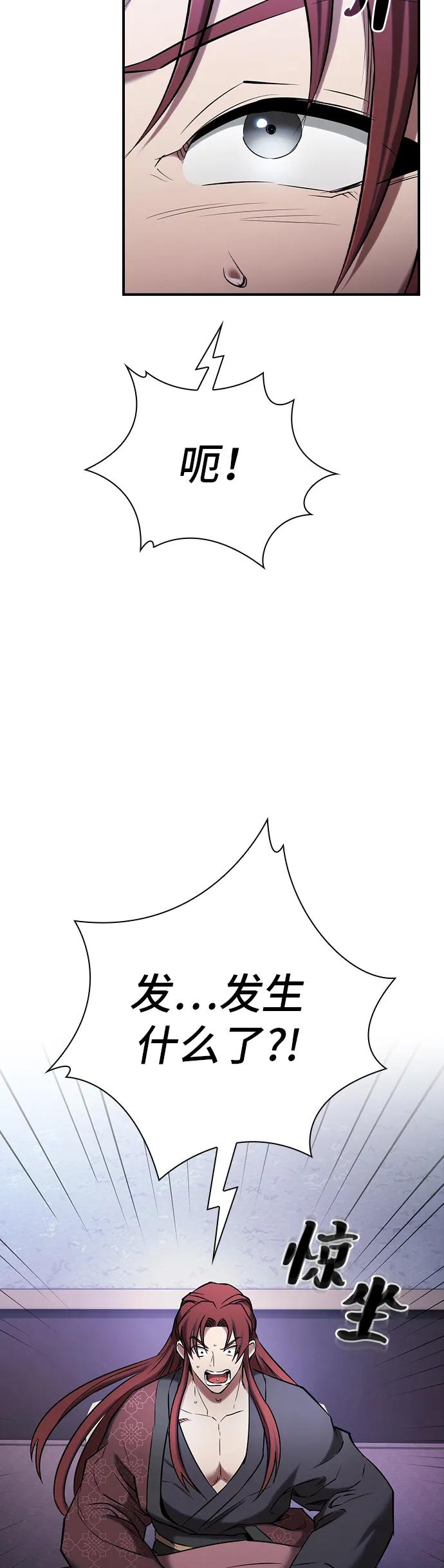 第9话57