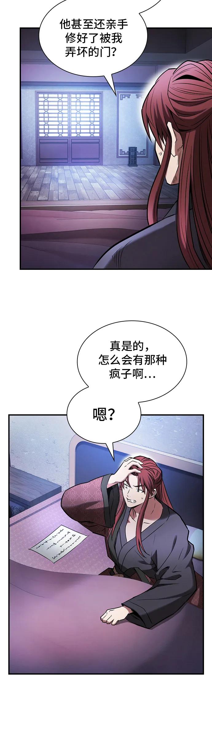 第9话59