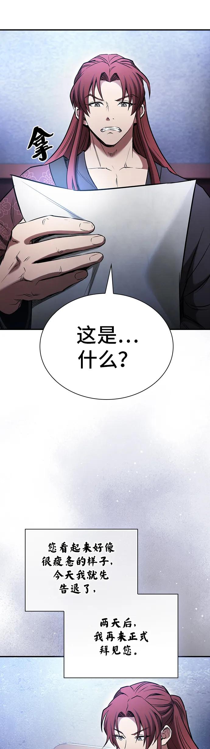 第9话60