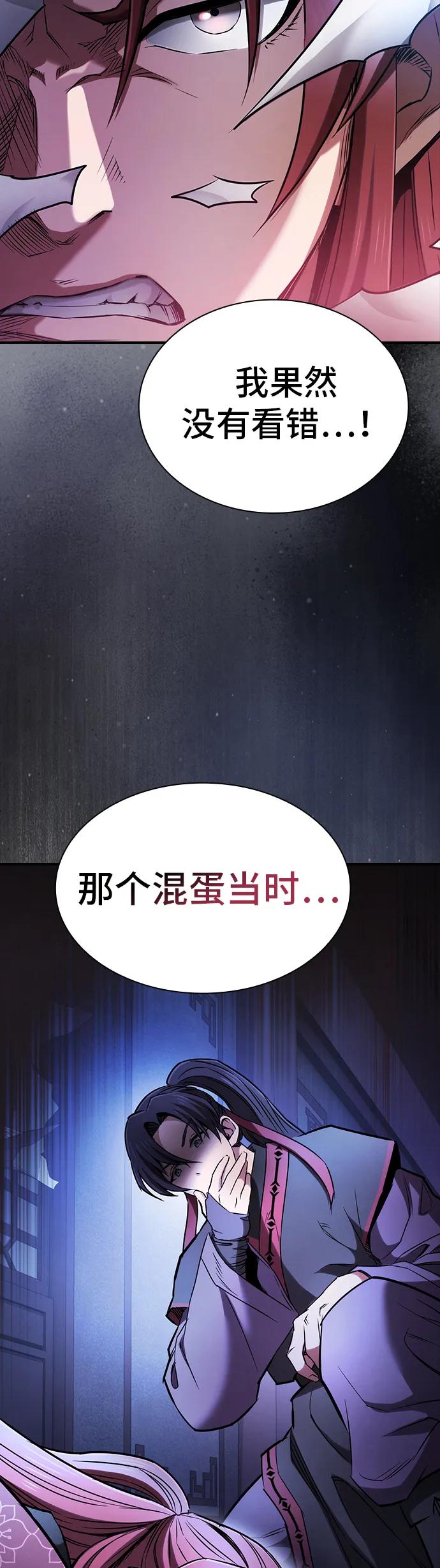 第9话63