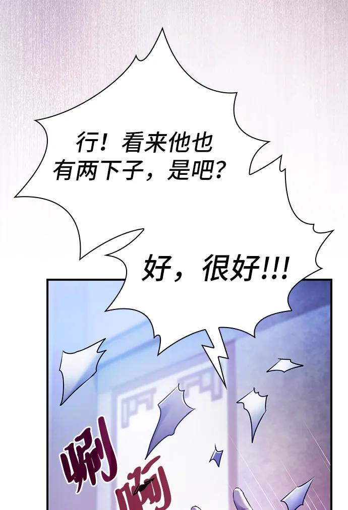 第9话65