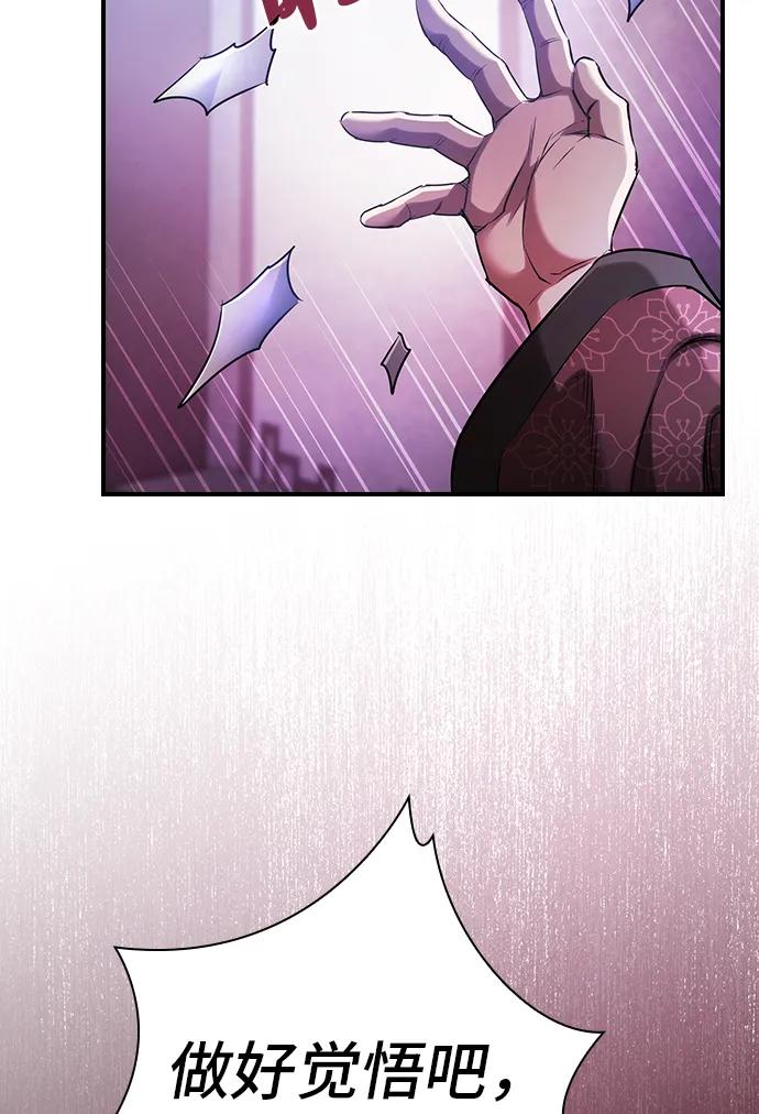 第9话66