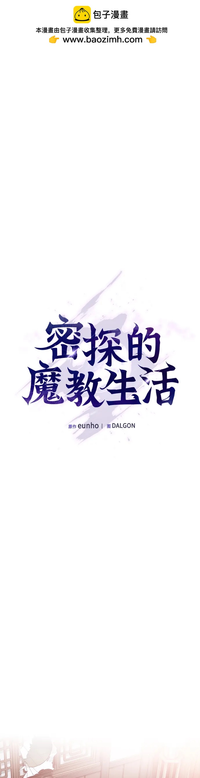 第13话1
