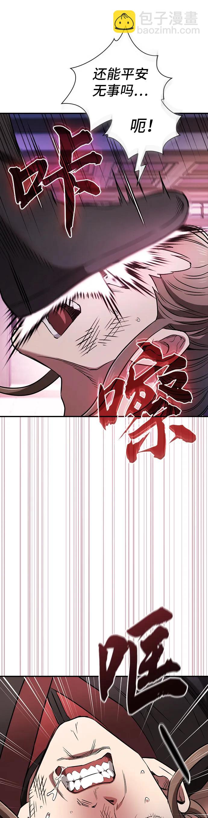 第13话11