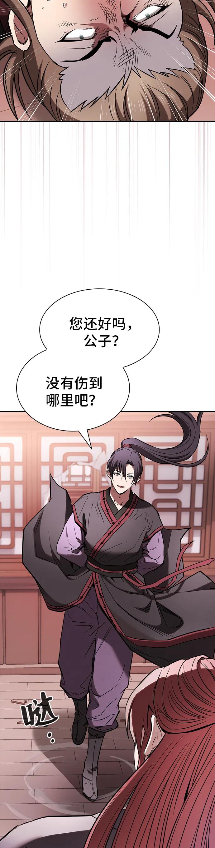 第13话12
