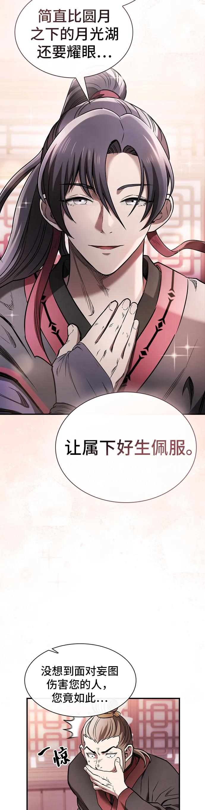 第13话14