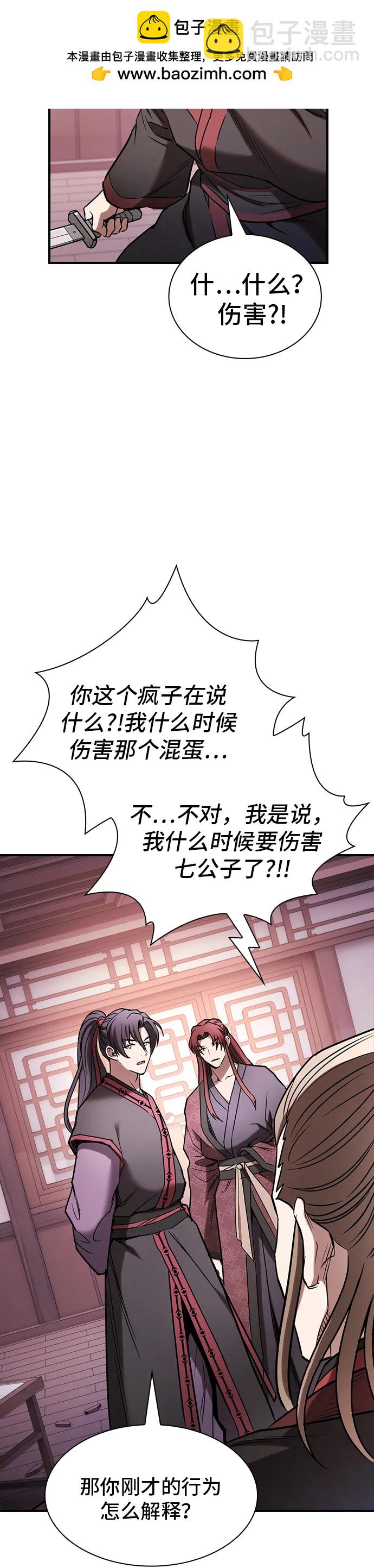 第13话15