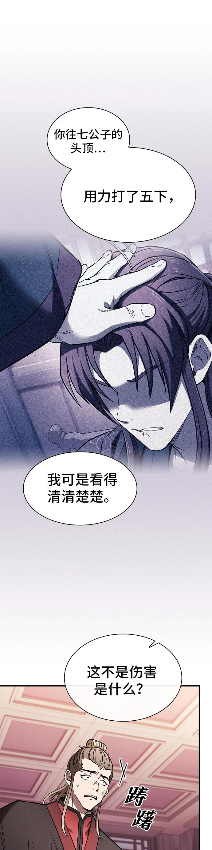 第13话16