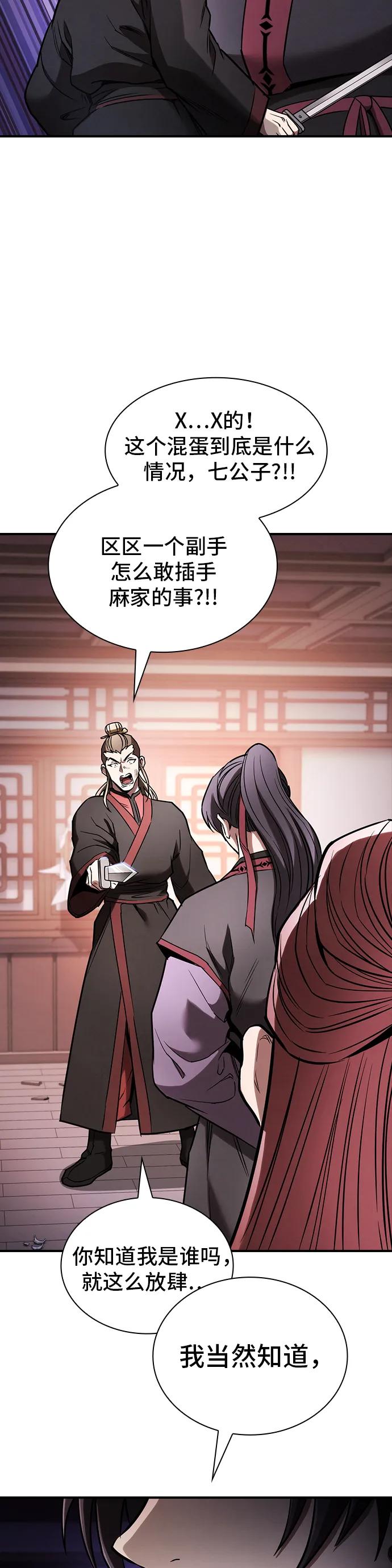 第13话18