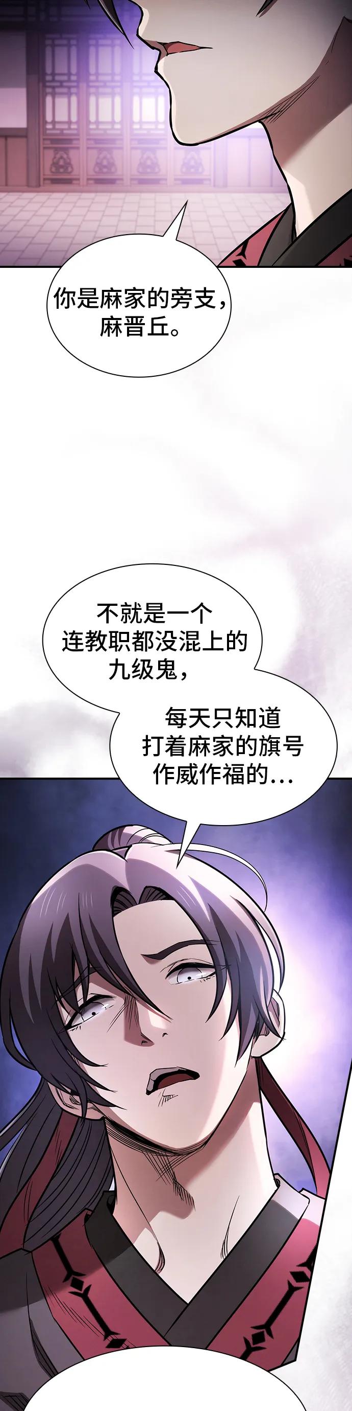 第13话19