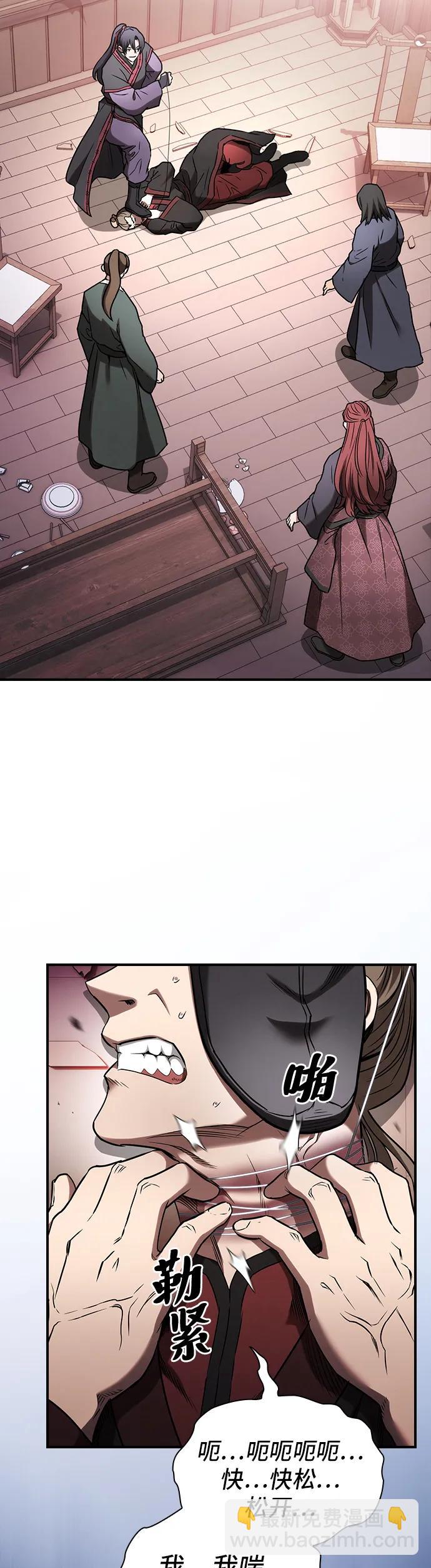 第13话2