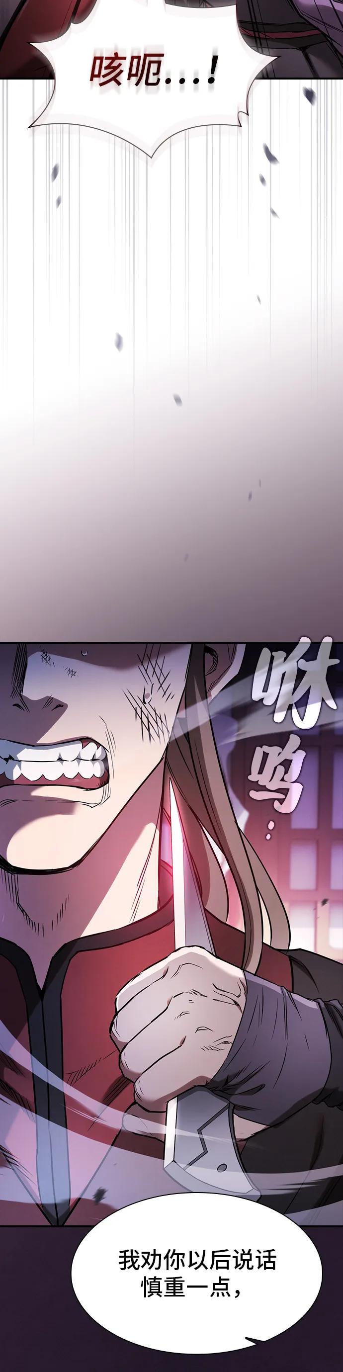 第13话25