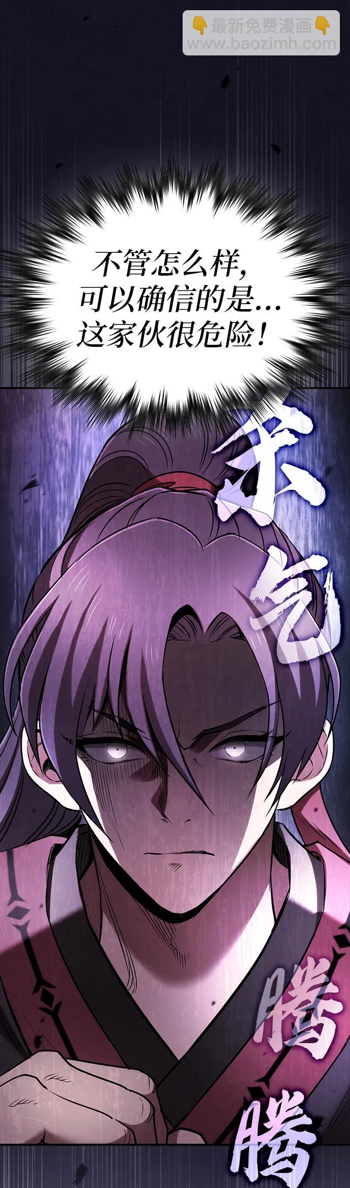 第13话28