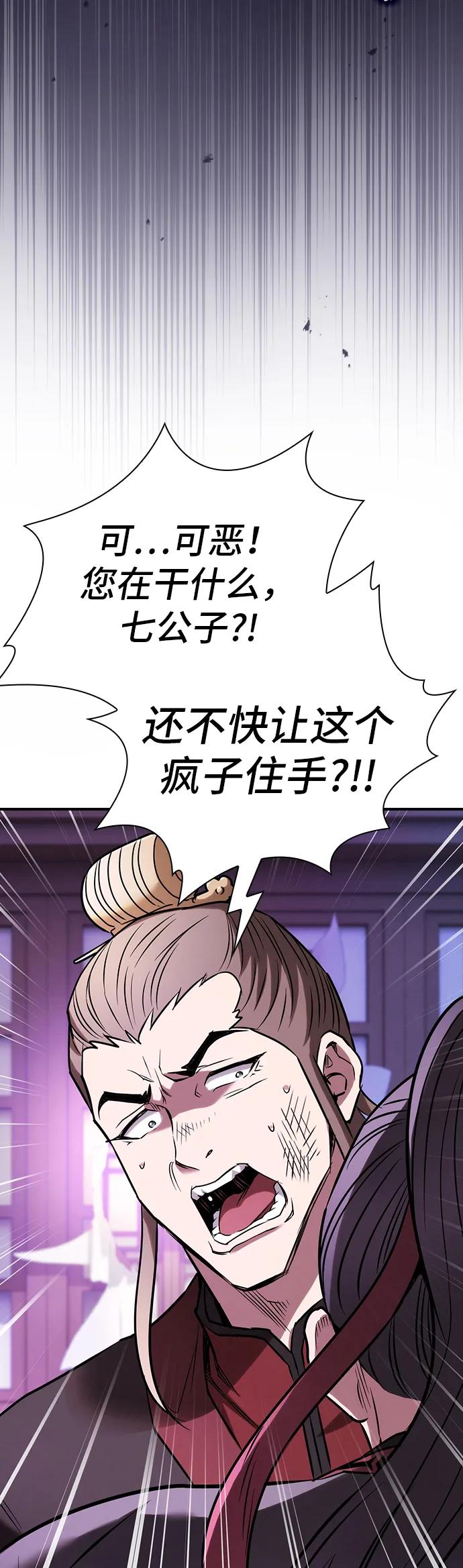 第13话29