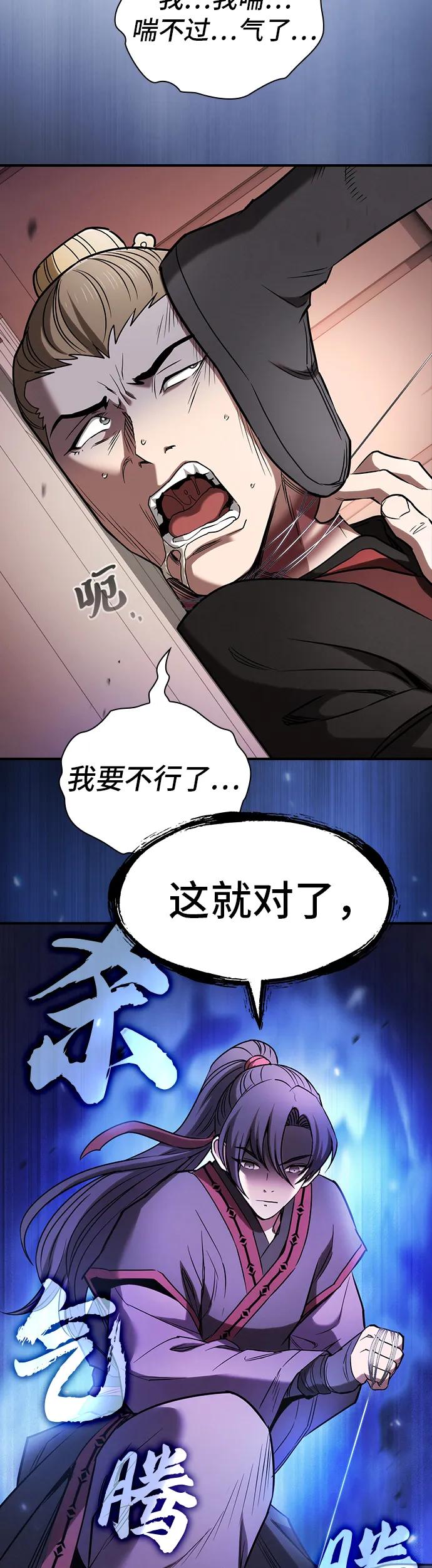 第13话3