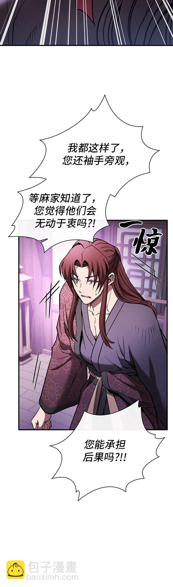 第13话30