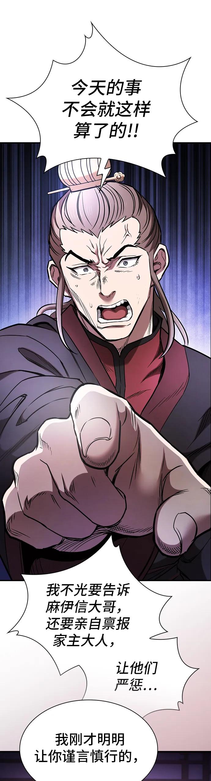 第13话31