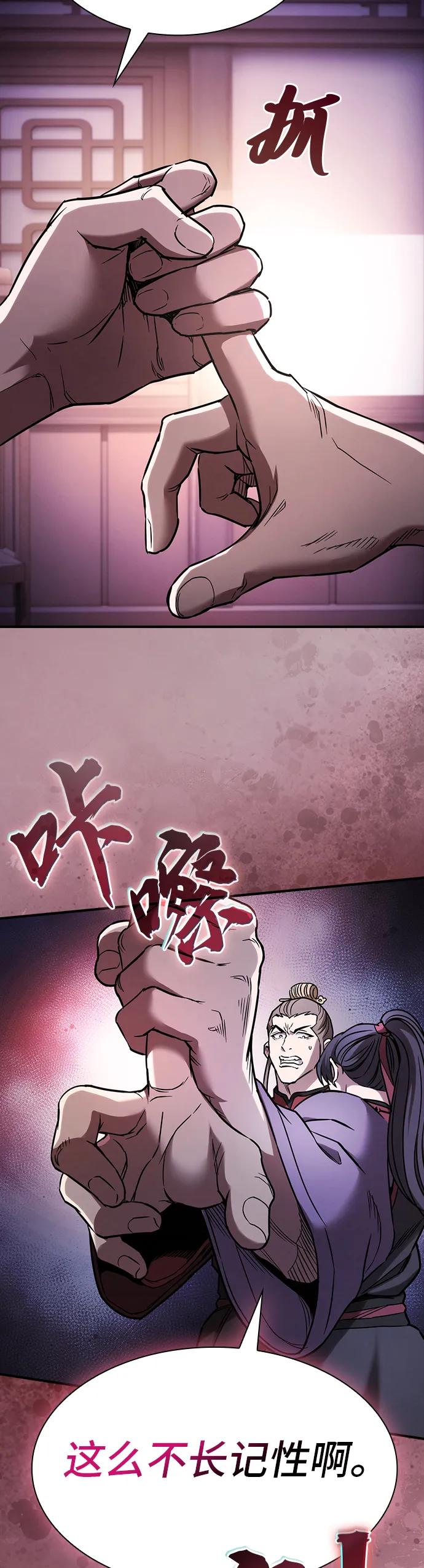 第13话32